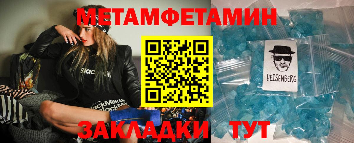 Амфетамин VHQ Карачаевск