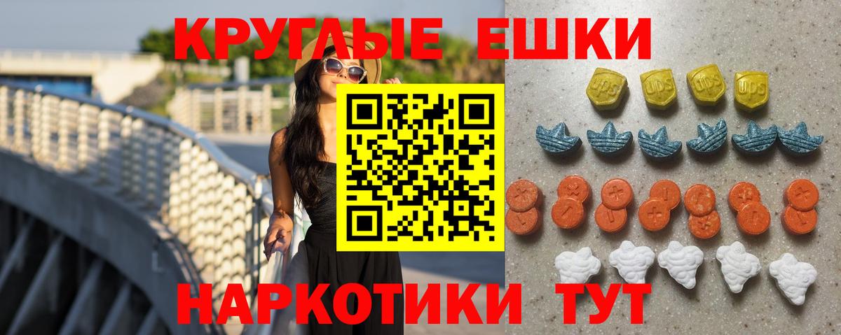 купить   Вход с VPN  Карачаевск  Ecstasy  Экстази Дубай  Экстази Punisher 