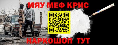 кокс Волжский