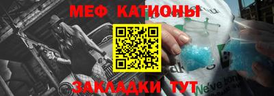 меф Гатчина