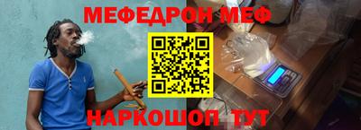 меф Гатчина