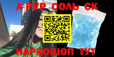 кокс Волжский