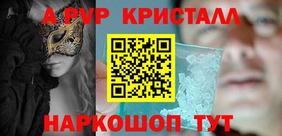 меф Гатчина