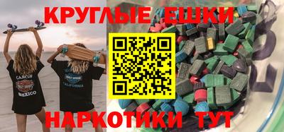 меф Гатчина