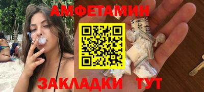 меф Гатчина
