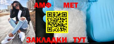 меф Гатчина
