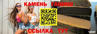 бутик Волгодонск