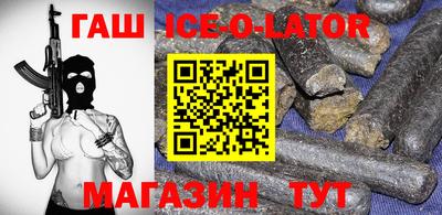 героин Гай