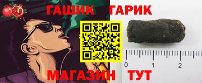 герыч Гагарин