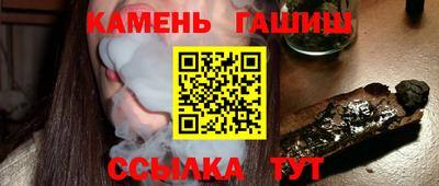 героин Гай
