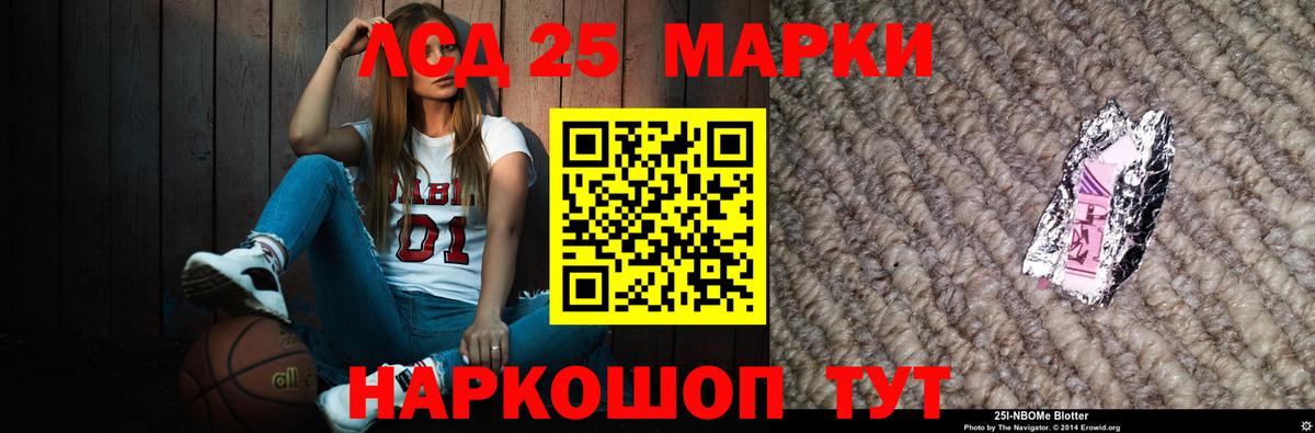 Лсд 25 экстази кислота Карачаевск