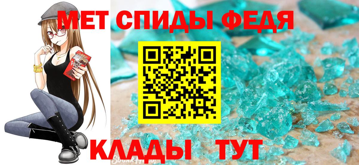 Карачаевск  МЕТАМФЕТАМИН витя  Вход с VPN 