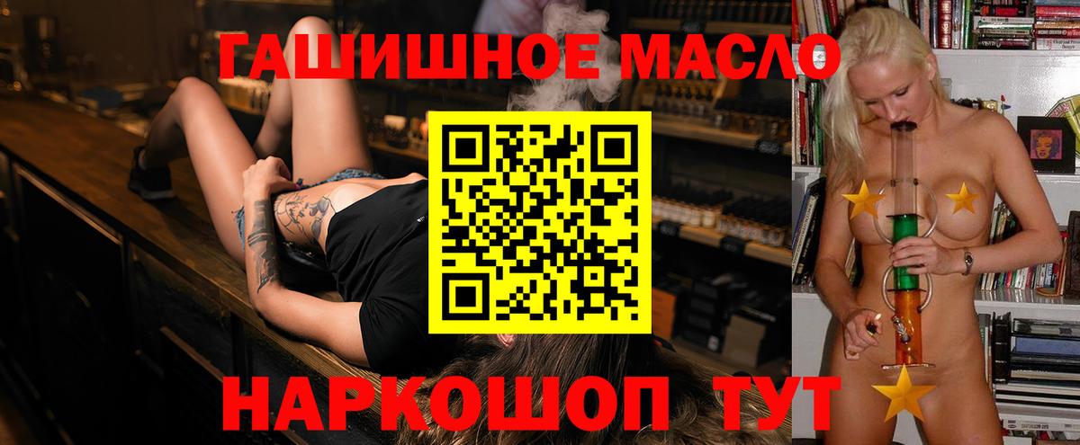 ТГК вейп с тгк Карачаевск