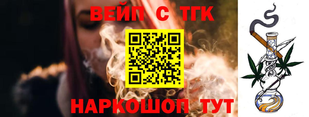 где можно купить   ТГК THC oil  mega вход  Дистиллят ТГК THC oil  Карачаевск  Вход с VPN 