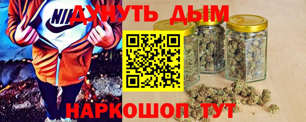 Бошки марихуана семена  Бошки Шишки MAZAR  Вход с VPN  Конопля семена  МАРИХУАНА Ganja  Карачаевск 